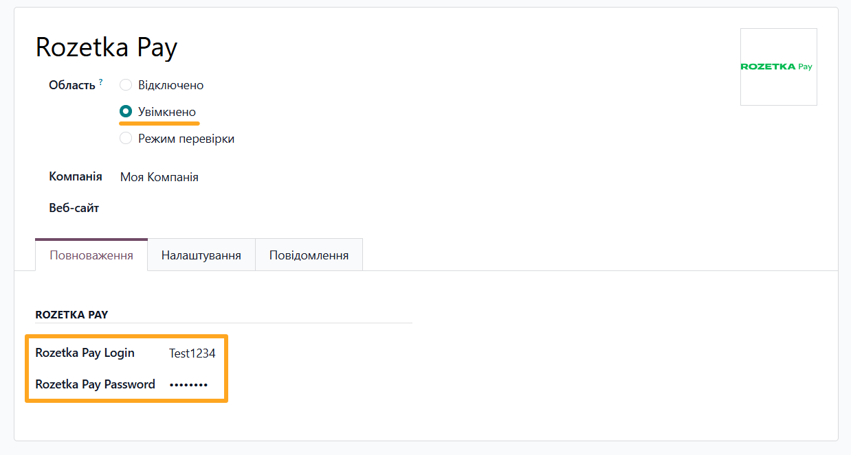odoo enable rozetka pay payment provider credentials login password